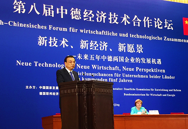 國務(wù)院總理李克強(qiáng)發(fā)言 國務(wù)院總理李克強(qiáng)發(fā)言