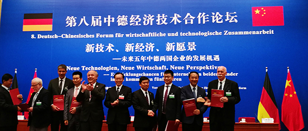 德國寶沃汽車與SAP合作中國落地 全面推進(jìn)智能制造 德國寶沃汽車與SAP合作中國落地 全面推進(jìn)智能制造