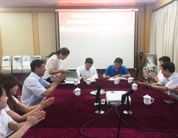 銀隆新能源與北旅時代20輛豪華雙層純電動觀光車簽約儀式現場 銀隆新能源與北旅時代20輛豪華雙層純電動觀光車簽約儀式現場