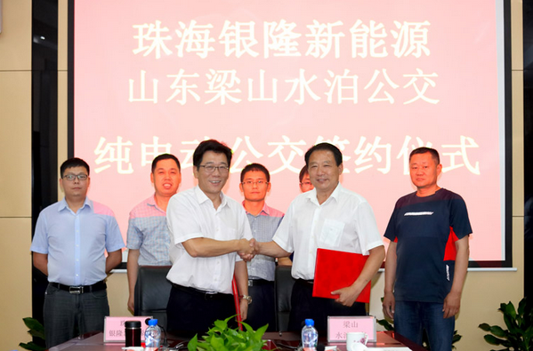 珠海銀隆新能源&梁山水泊公交純電動公交簽約儀式(二) 珠海銀隆新能源&梁山水泊公交純電動公交簽約儀式(二)