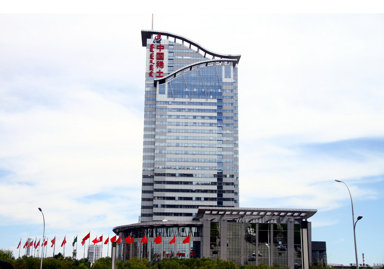 稀土收儲(chǔ)出現(xiàn)困局 價(jià)格成為博弈重點(diǎn)