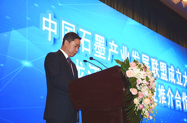 工業和信息化部副部長、黨組成員辛國斌出席大會并講話