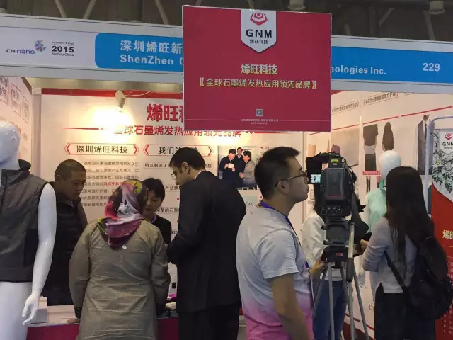 馮冠平:石墨烯研究成果三年內(nèi)須大規(guī)模商業(yè)化應用 馮冠平:石墨烯研究成果三年內(nèi)須大規(guī)模商業(yè)化應用