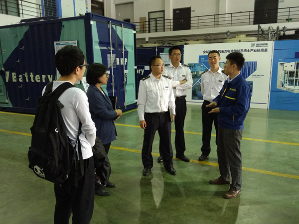 大連融科儲能技術(shù)發(fā)展公司 大連融科儲能技術(shù)發(fā)展公司