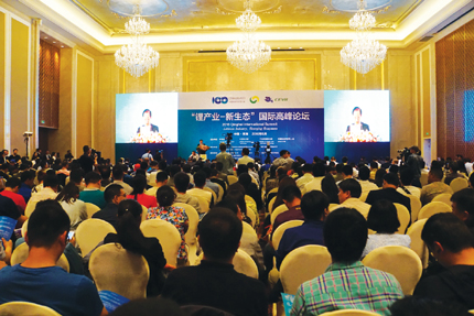 鋰產(chǎn)業(yè)大咖青海聚首 構(gòu)建可持續(xù)發(fā)展的新生態(tài) 鋰產(chǎn)業(yè)大咖青海聚首 構(gòu)建可持續(xù)發(fā)展的新生態(tài)