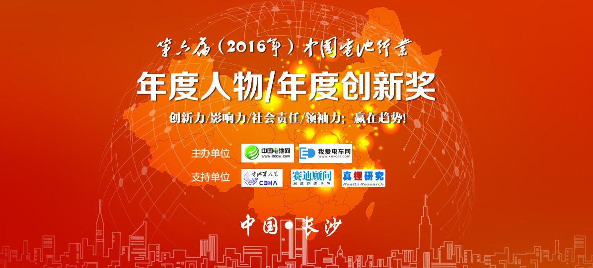 年度人物 年度人物