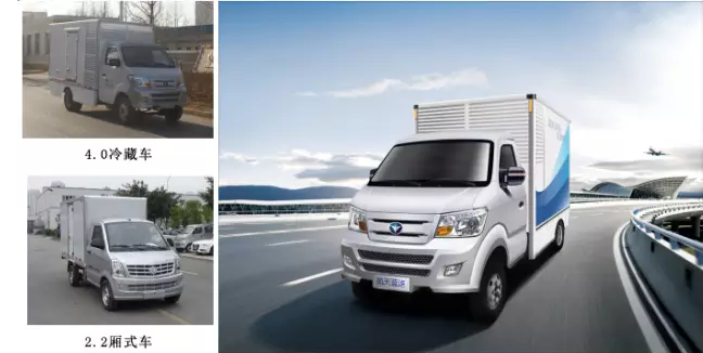 冷鏈運輸與純電動車市場:物流行業新“風口”? 冷鏈運輸與純電動車市場:物流行業新“風口”?