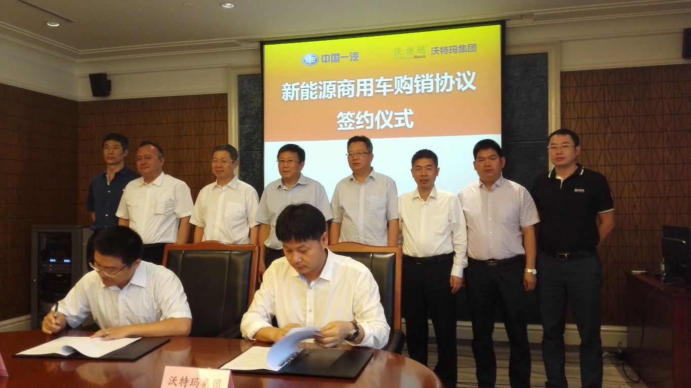 沃特瑪獲一汽集團(tuán)6000臺新能源商用車動力電池訂單 沃特瑪獲一汽集團(tuán)6000臺新能源商用車動力電池訂單