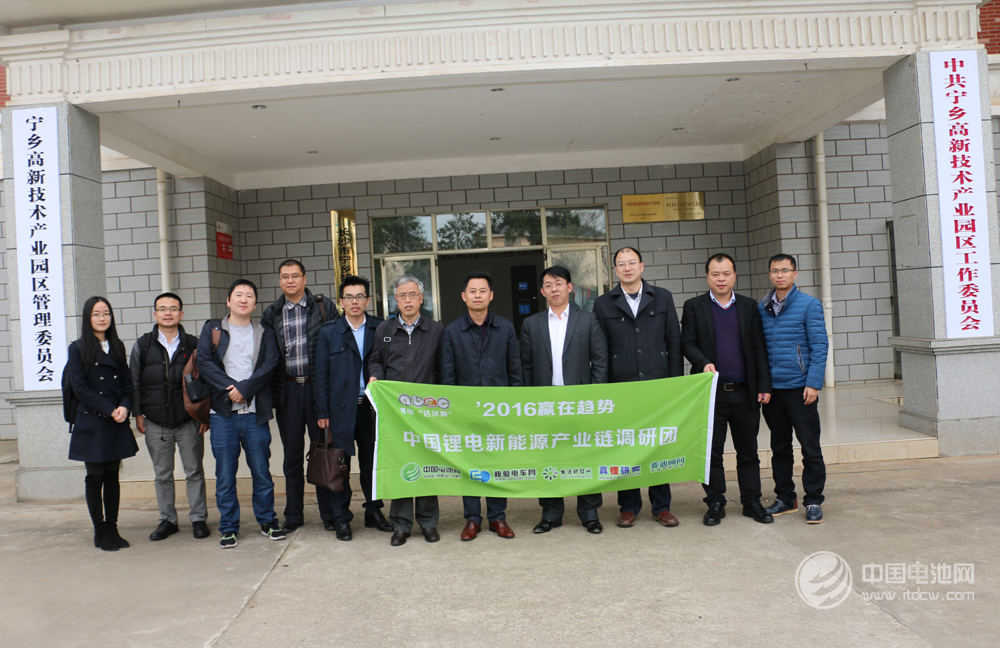 鋰電“達(dá)沃斯”調(diào)研團(tuán)