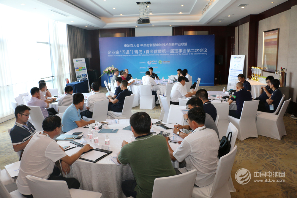 電池百人會企業(yè)家“問道”青島夏令營