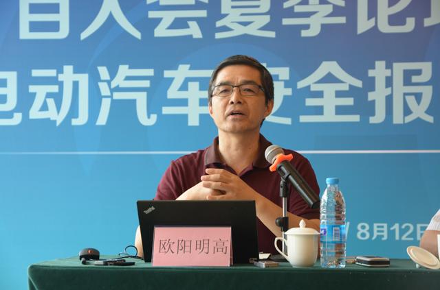 電動(dòng)汽車(chē)安全需抓緊三個(gè)環(huán)節(jié) 核心是電池