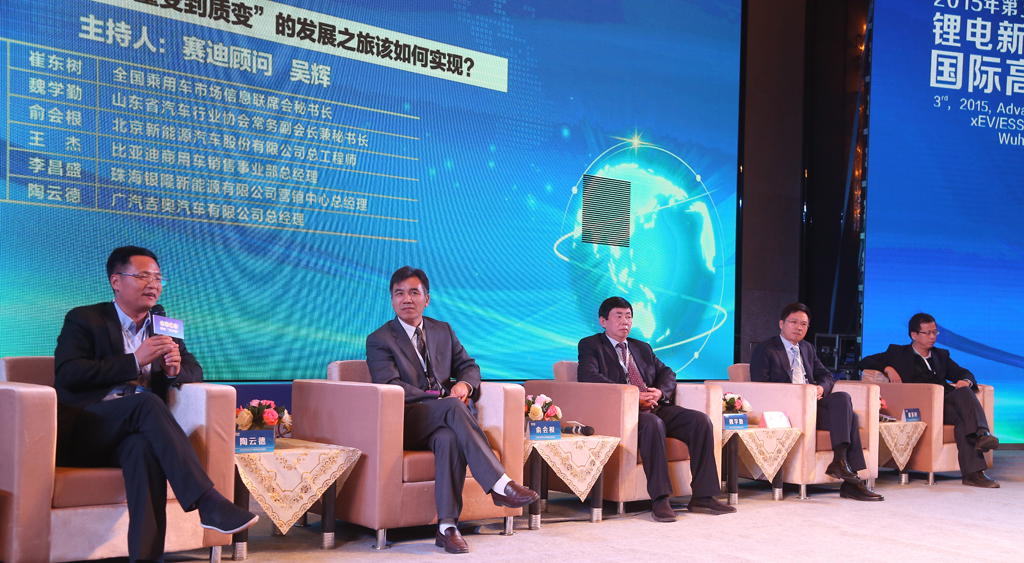 第三屆鋰電“達(dá)沃斯” 第三屆鋰電“達(dá)沃斯”