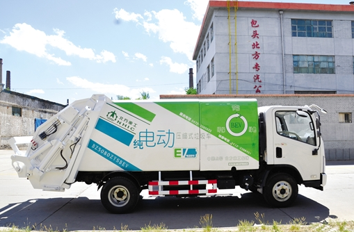電動垃圾車 電動垃圾車