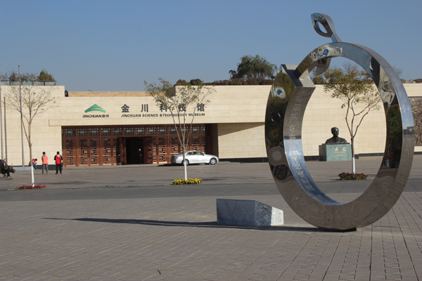 金川科技 金川科技