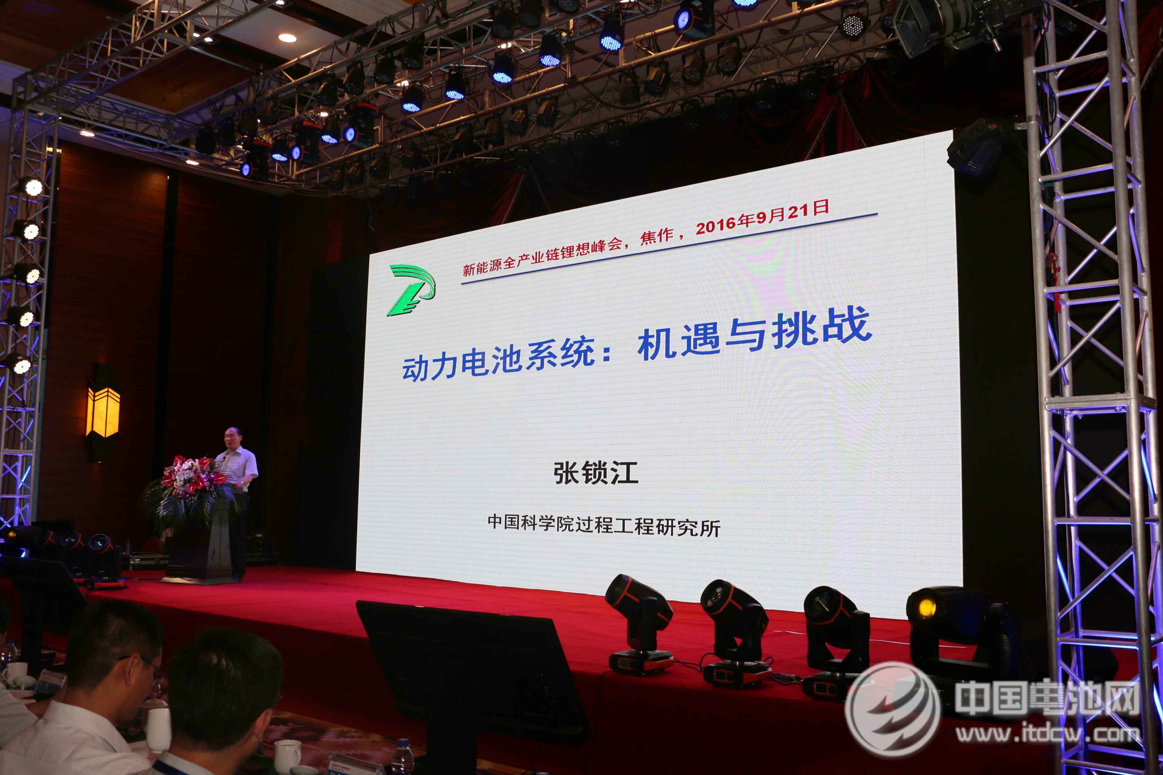 把脈鋰電發(fā)展趨勢 新能源全產(chǎn)業(yè)鏈鋰想峰會焦作“論劍” 把脈鋰電發(fā)展趨勢 新能源全產(chǎn)業(yè)鏈鋰想峰會焦作“論劍”