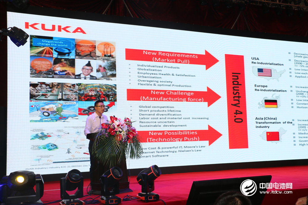 庫卡中國首席運營官鄒濤作報告 庫卡中國首席運營官鄒濤作報告