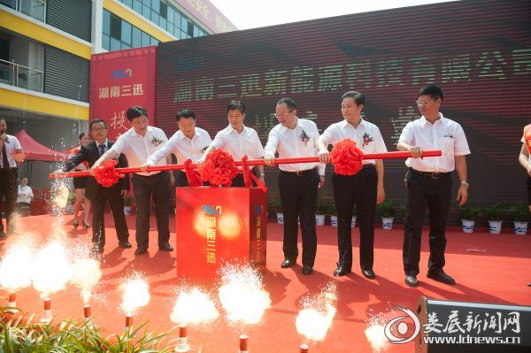 湖南三迅年產(chǎn)50億瓦時(shí)磷酸鐵鋰生產(chǎn)線正式投產(chǎn)