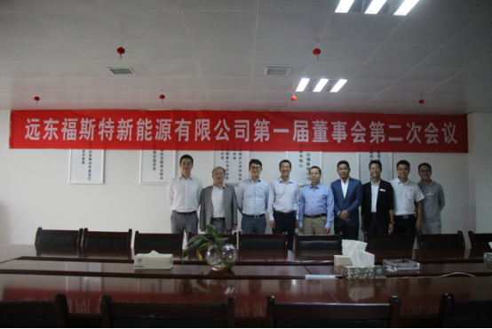 遠(yuǎn)東福斯特規(guī)劃年產(chǎn)3G瓦時(shí)動力儲能鋰電池產(chǎn)業(yè)化項(xiàng)目