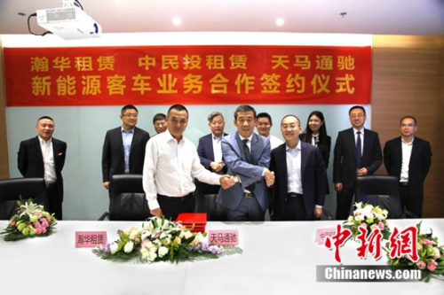 簽約儀式現場 簽約儀式現場