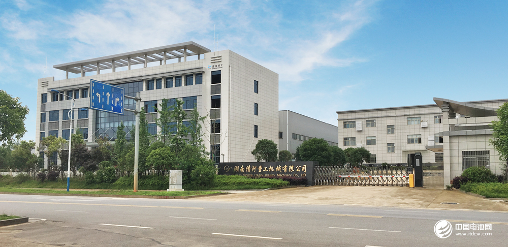 清河重工確認出席第4屆鋰電“達沃斯”論壇 清河重工確認出席第4屆鋰電“達沃斯”論壇