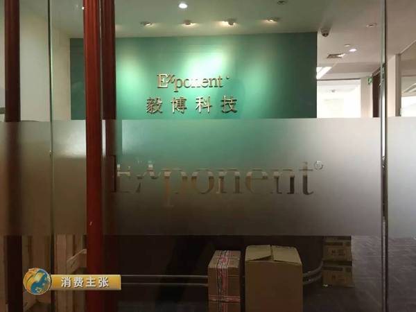 央視曝光:國行爆炸Note7檢測報告 是電池自燃非外部加熱 央視曝光:國行爆炸Note7檢測報告 是電池自燃非外部加熱