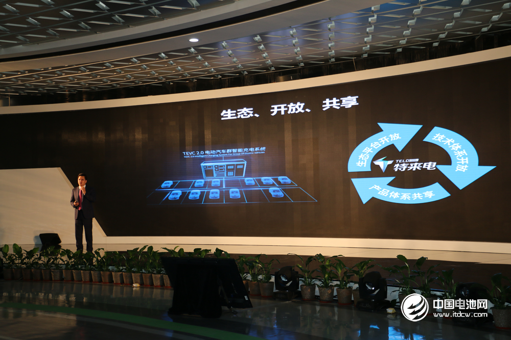 “充電網(wǎng)、車聯(lián)網(wǎng)、互聯(lián)網(wǎng)”生態(tài)、開放、共享云平臺(tái)3.0暨大數(shù)據(jù)發(fā)布會(huì)現(xiàn)場(chǎng)