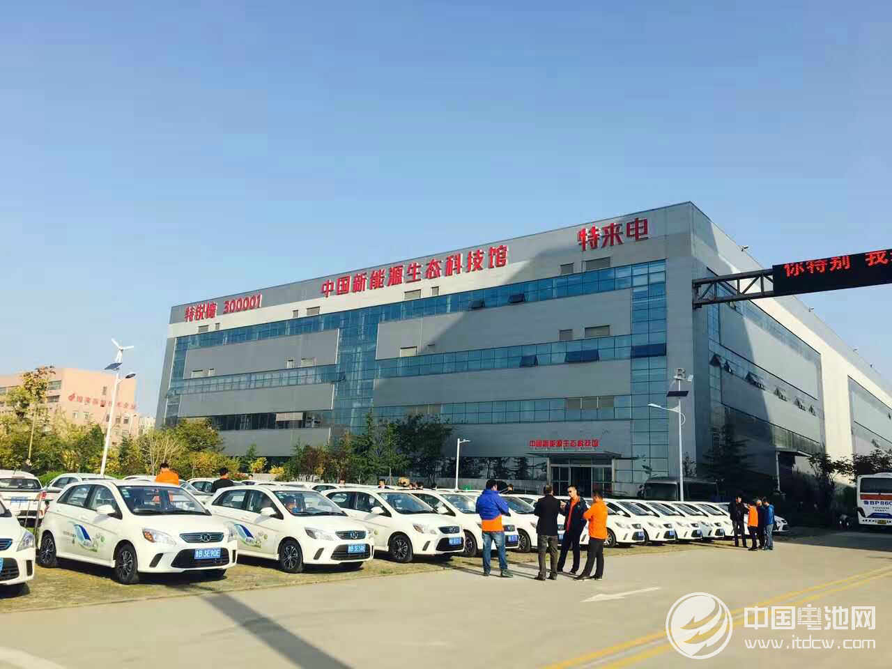 中國新能源生態科技館 中國新能源生態科技館