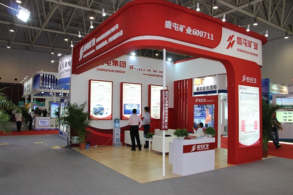 盛屯礦業 盛屯礦業