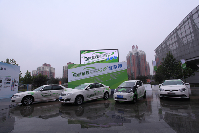 政策扶持推動技術創新 燃料電池汽車發展提速