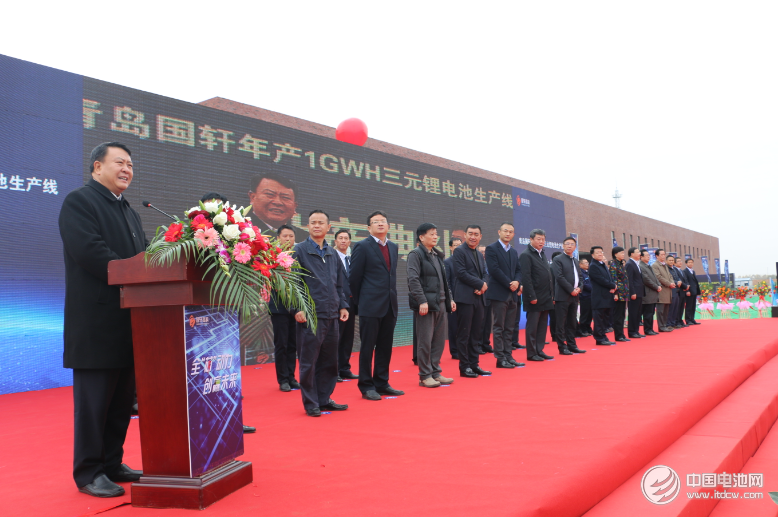 牽手北汽 青島國軒年產(chǎn)1GWH三元鋰電池生產(chǎn)線正式投產(chǎn)