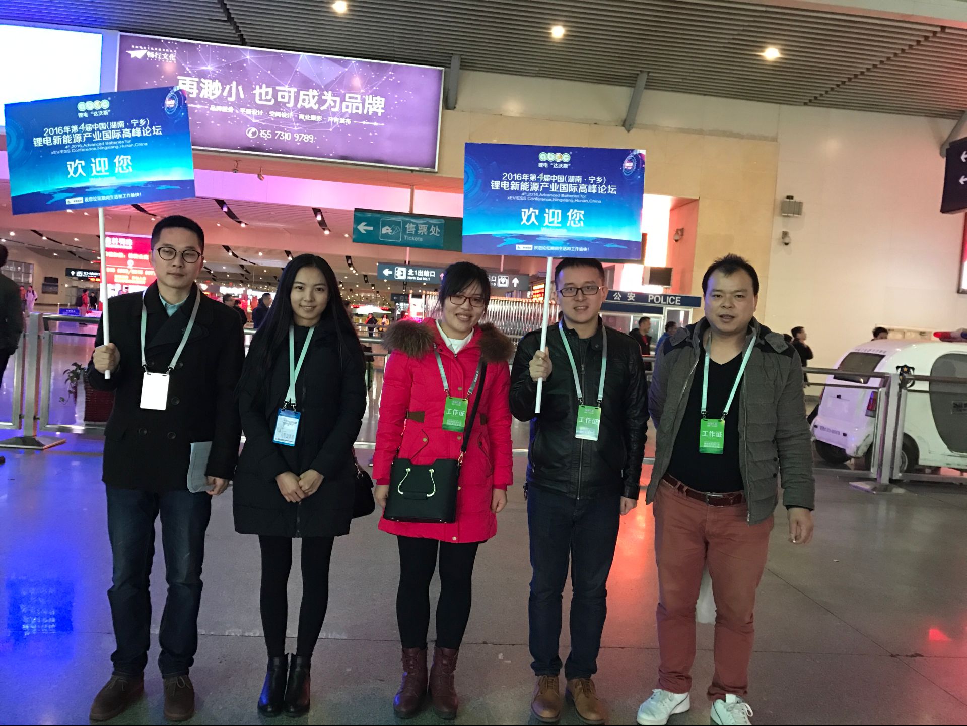 鋰電“達沃斯”將于明日召開 鋰電產業迎重要投資機遇 鋰電“達沃斯”將于明日召開 鋰電產業迎重要投資機遇