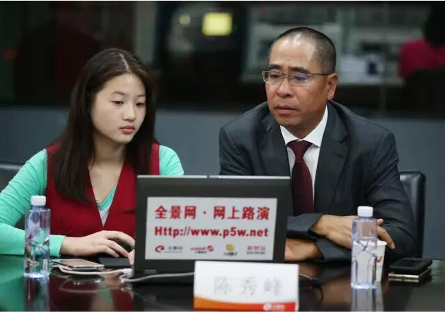 星源材質董事長陳秀峰在回答網上投資者提問 星源材質董事長陳秀峰在回答網上投資者提問