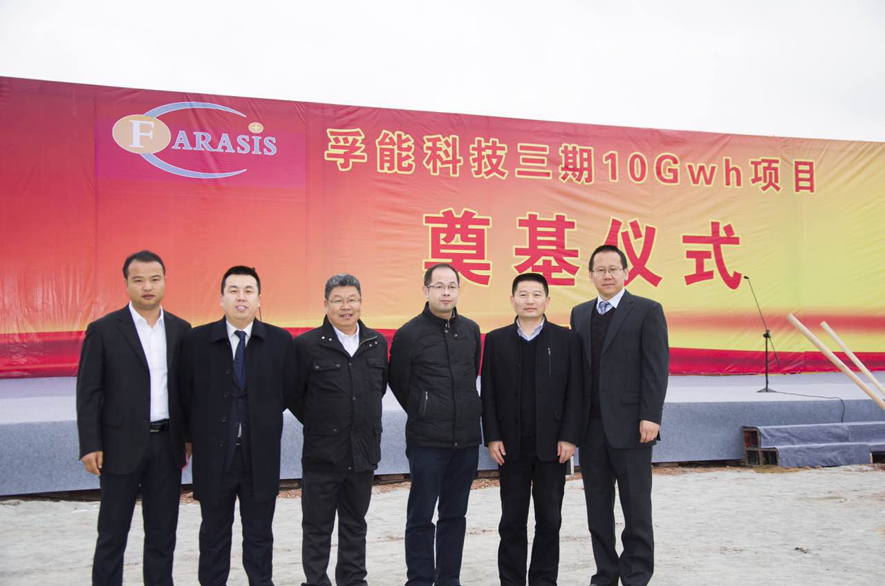 孚能科技 孚能科技