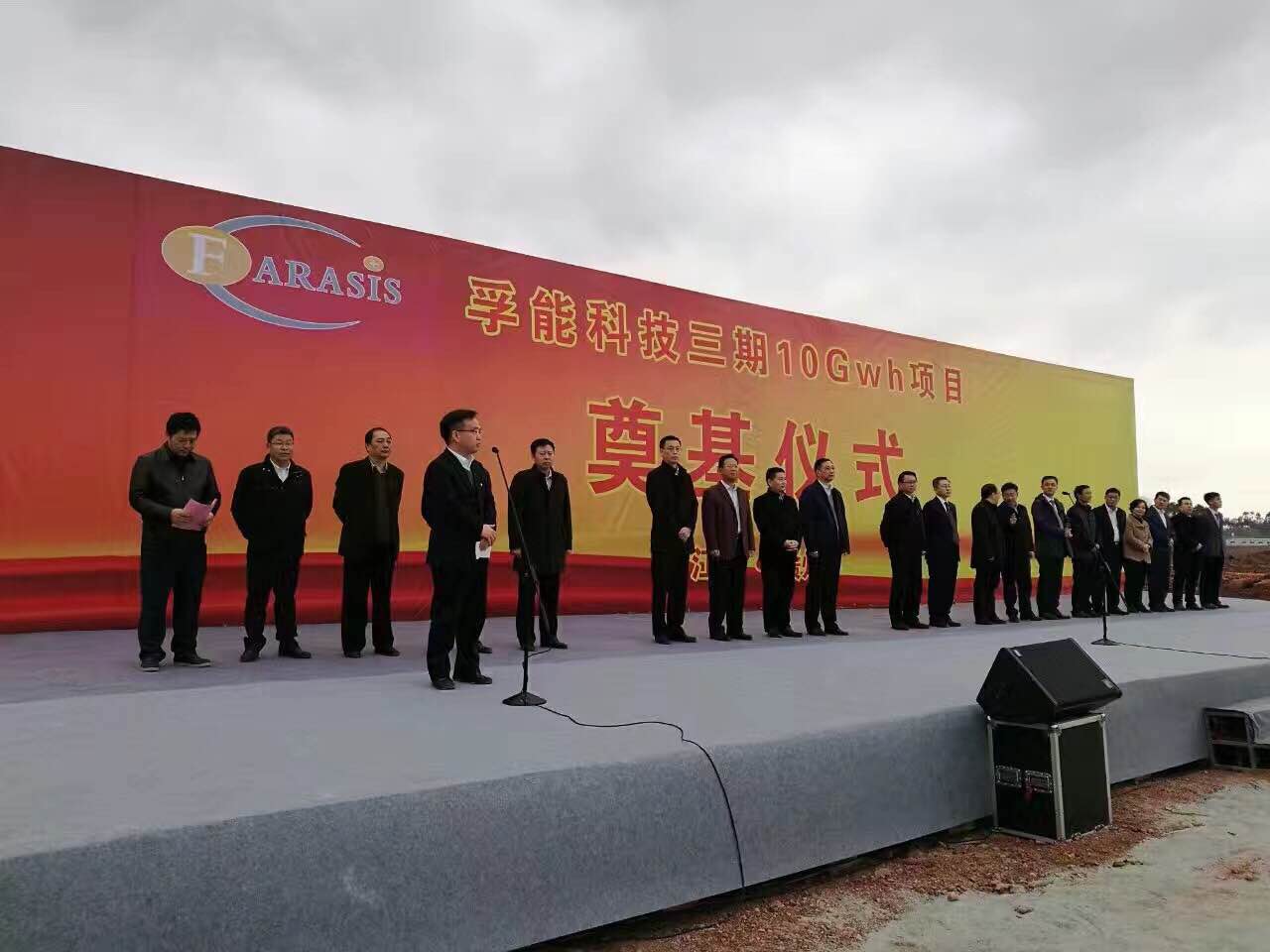 孚能科技 孚能科技