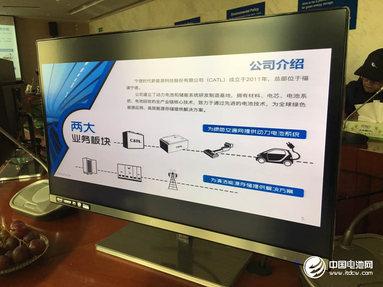 寧德時代探秘之旅:揭秘世界級動力電池企業(yè)的前世今生 寧德時代探秘之旅:揭秘世界級動力電池企業(yè)的前世今生