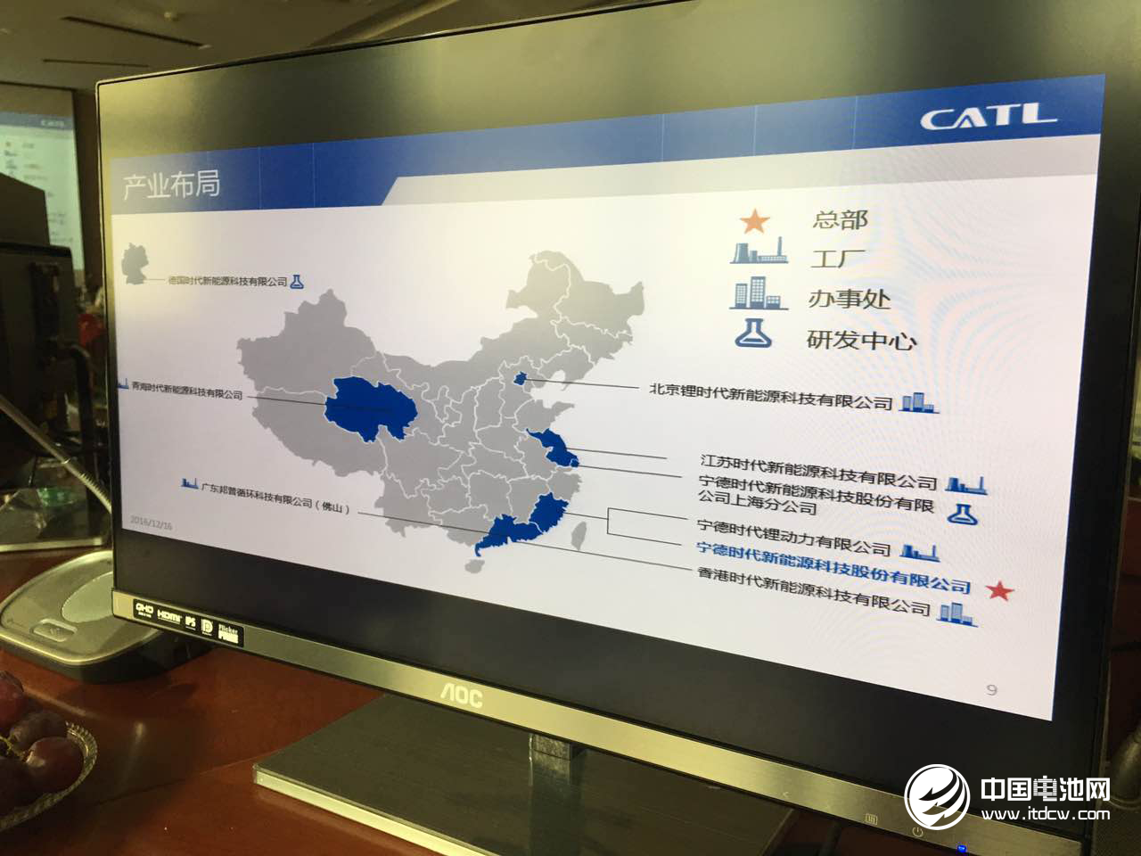 寧德時代探秘之旅:揭秘世界級動力電池企業(yè)的前世今生 寧德時代探秘之旅:揭秘世界級動力電池企業(yè)的前世今生