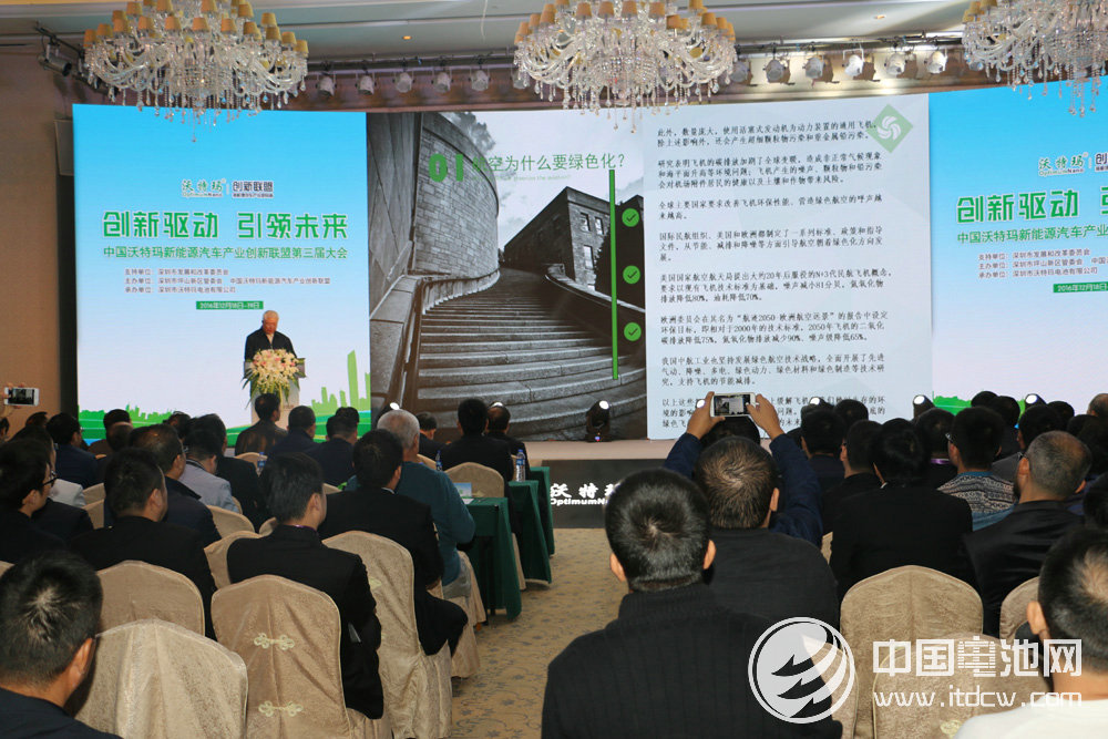 中國工程院院士楊鳳田 中國工程院院士楊鳳田