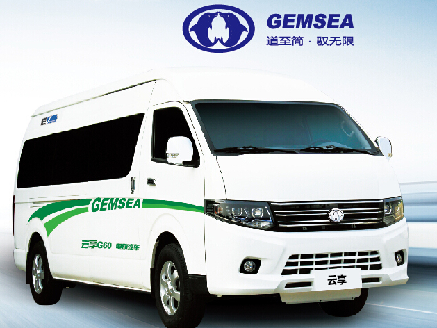 工信部提出調(diào)整補貼政策 新能源車騙補窟窿必須堵 工信部提出調(diào)整補貼政策 新能源車騙補窟窿必須堵