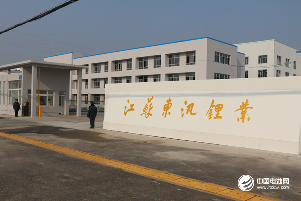 東汛鋰業(yè)：2017年三元正極材料年產(chǎn)能將超6000噸