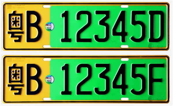 大型新能源汽車號牌式樣 大型新能源汽車號牌式樣