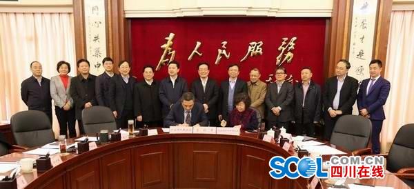 廣安市和比亞迪簽約現場