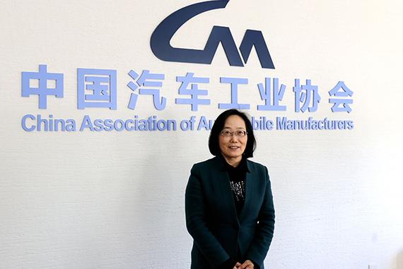 中國汽車工業協會副秘書長 許艷華 中國汽車工業協會副秘書長 許艷華