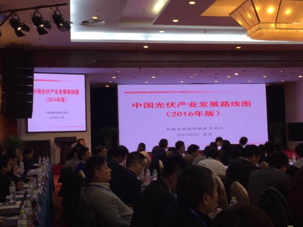 中國光伏行業發展路線圖2016年版發布 涉62項關鍵指標
