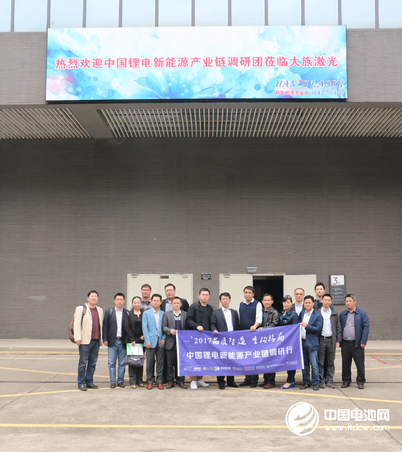 調研團一行與大族激光領導合影