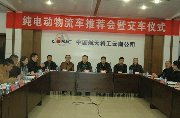 云南航天神州汽車有限公司 云南航天神州汽車有限公司