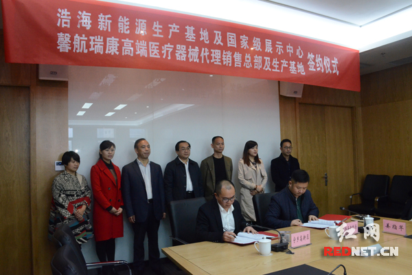 總投資10億元 四川浩海新能源汽車(chē)三電項(xiàng)目落戶(hù)湖南寧鄉(xiāng)