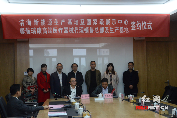 總投資10億元 四川浩海新能源汽車(chē)三電項(xiàng)目落戶(hù)湖南寧鄉(xiāng)