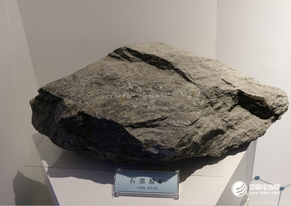 石墨原礦 石墨原礦