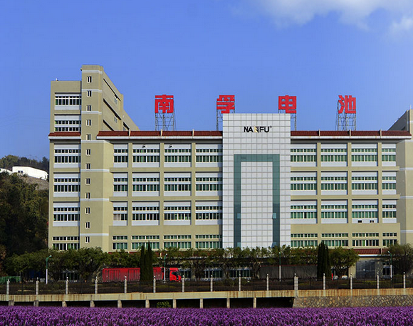 亞錦科技向金融機構轉讓南孚電池60%股權 融資17億 亞錦科技向金融機構轉讓南孚電池60%股權 融資17億