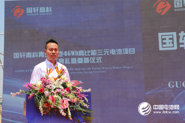 北汽新能源副總經(jīng)理魏志剛致辭